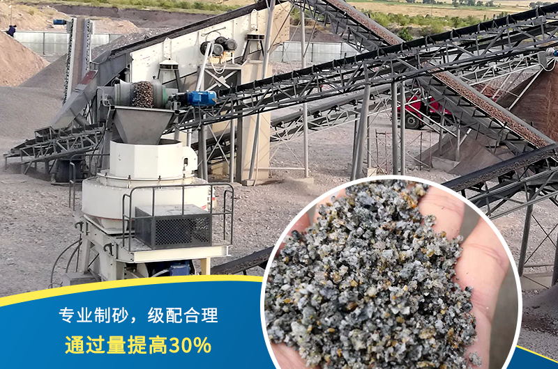 紅星機(jī)器石頭制砂機(jī)出料好、品質(zhì)過關(guān)，價(jià)格更實(shí)惠