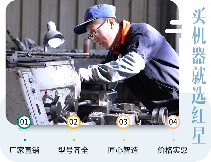 因?yàn)樨?zé)任，讓我們認(rèn)真對待每一個(gè)生產(chǎn)步驟