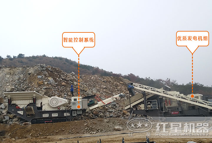 履帶車載流動(dòng)石子、粉碎機(jī)