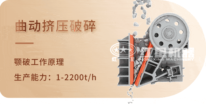 顎式破碎機(jī) 生產(chǎn)工藝，特別機(jī)身設(shè)計(jì)運(yùn)行更平穩(wěn)