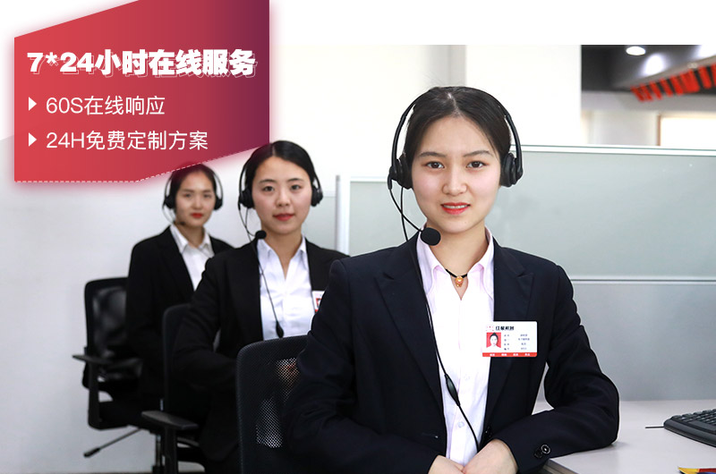 人工在線客服，有專人給出設(shè)備報(bào)價(jià)
