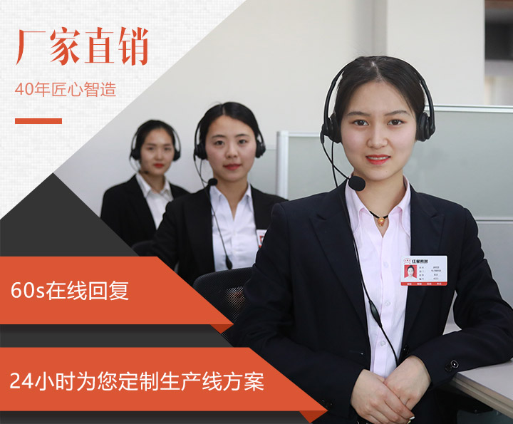 全天在線客服，為用戶解答購機(jī)疑問