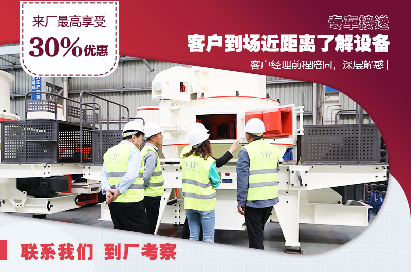 免費攜料考察，不滿意可秒退