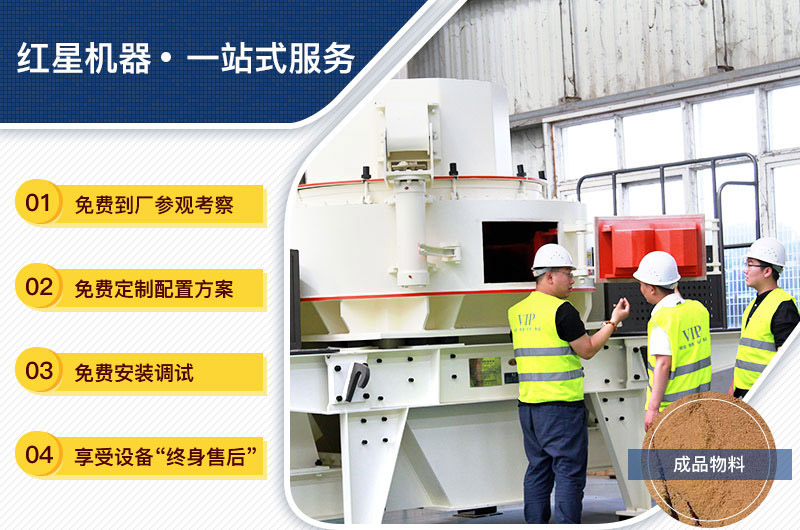 設備購買、定制，一站式總包