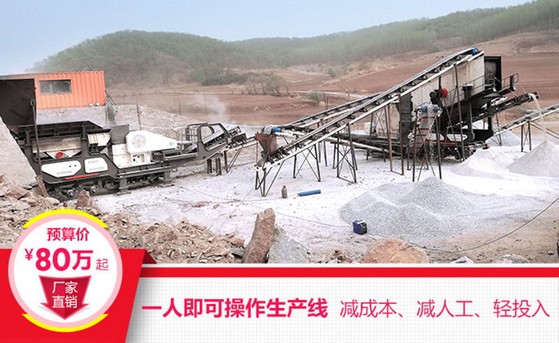 一機(jī)即是一廠，減成本，增利潤