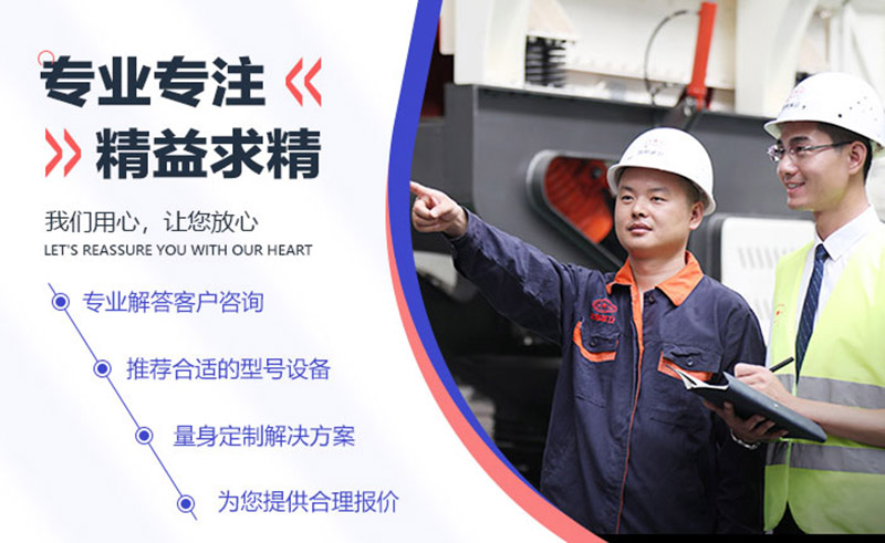 40年專業(yè)廠家，值得信賴