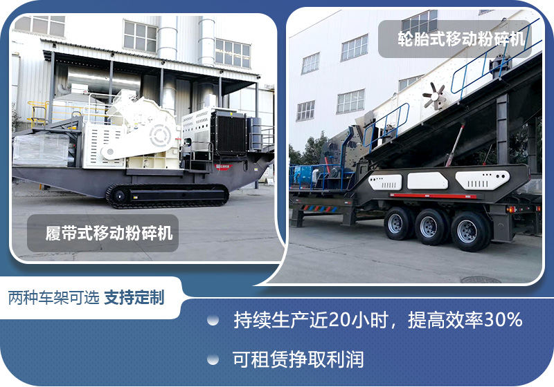 兩種車架現(xiàn)貨直發(fā)，特殊需求可定制