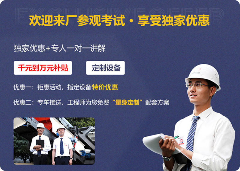 來(lái)廠參觀，免費(fèi)指導(dǎo)建廠