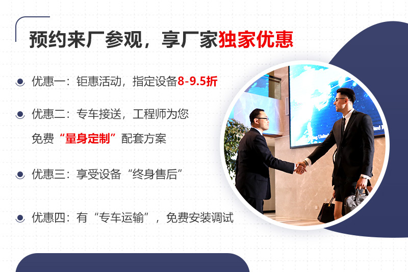 大廠家大品牌，更多服務免費享受